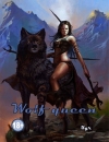 Wolf Queen Ruchermischung
